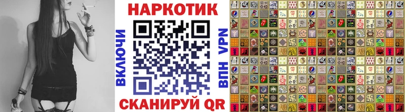 Купить закладку Севск Псилоцибиновые грибы  kraken ссылки  МЕФ 