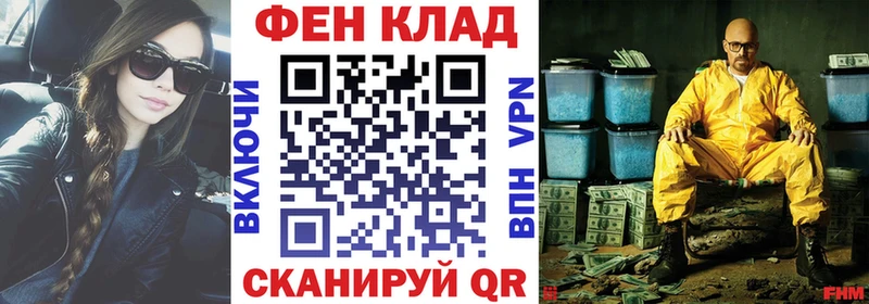 Амфетамин Розовый Севск