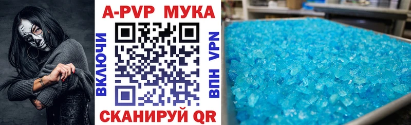 Alpha PVP Crystall Севск