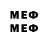 МДМА VHQ Kromp __