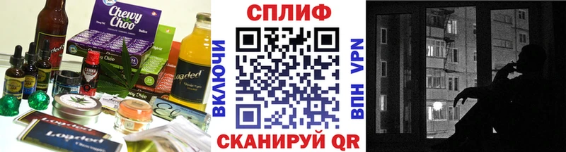 как найти Севск Cannafood конопля