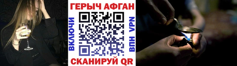 Героин гречка  как найти закладки  Севск 