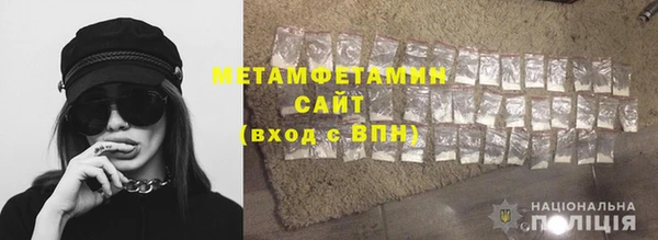 мяу мяу кристалл Семёнов