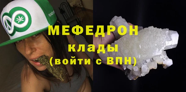 МДПВ Бронницы