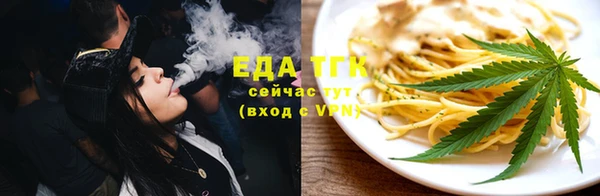 ALPHA-PVP Верхнеуральск
