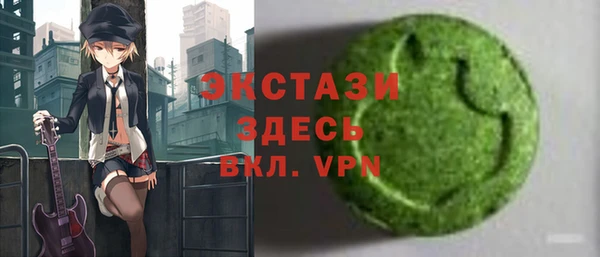 первитин Верхний Тагил