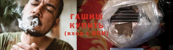 первитин Верхний Тагил