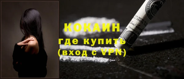 ALPHA-PVP Верхнеуральск