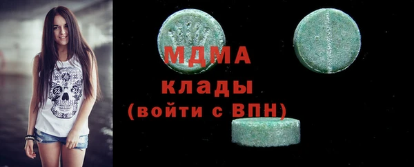 гашишное масло Бугульма