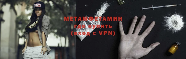 гашишное масло Бугульма