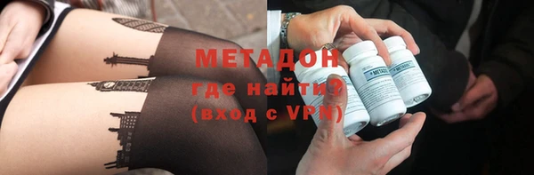 первитин Верхний Тагил