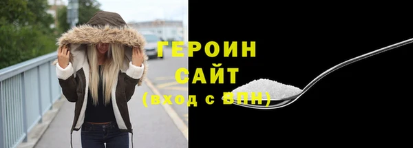 мяу мяу кристалл Семёнов