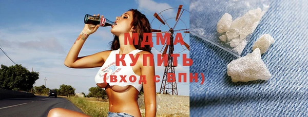 мяу мяу кристалл Семёнов