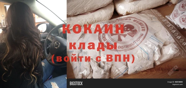 ALPHA-PVP Верхнеуральск