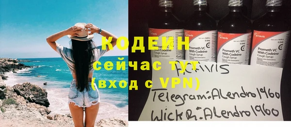 первитин Верхний Тагил