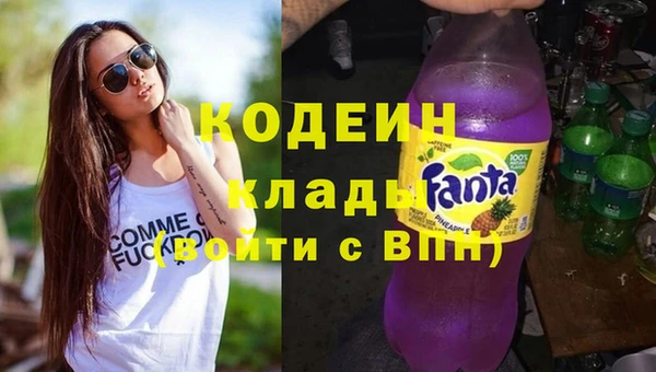 мяу мяу кристалл Семёнов