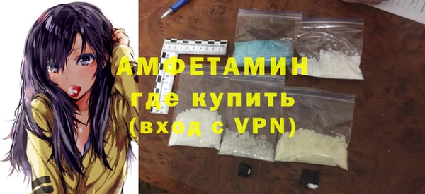 ALPHA-PVP Верхнеуральск