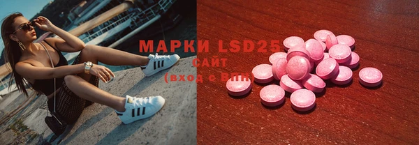 ECSTASY Семикаракорск