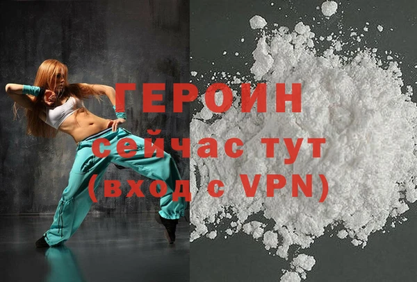 мяу мяу кристалл Семёнов