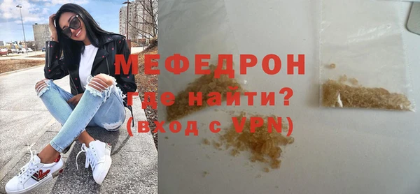 шишки Бородино