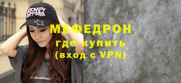 ECSTASY Семикаракорск
