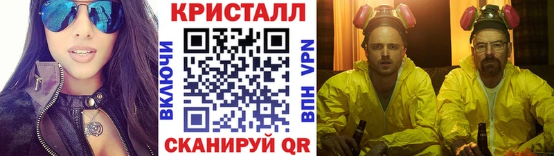 Первитин Декстрометамфетамин 99.9%  Севск 