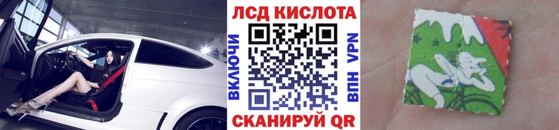 Наркотические марки 1,8мг  сайты даркнета телеграм  Севск  МЕГА рабочий сайт 
