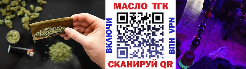 Дистиллят ТГК Wax Севск